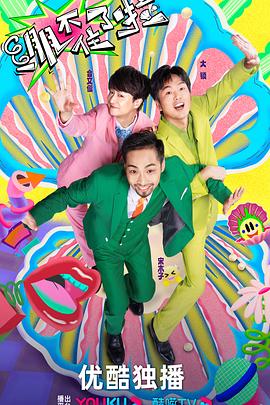 如何黑同行优化的网站